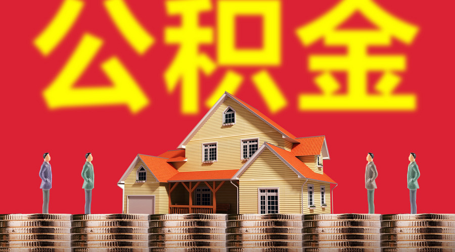 北京个人放款